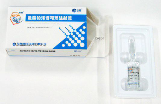 止若（盐酸帕洛诺司琼注射液） 图 3